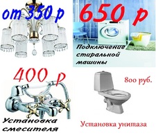 http://8-905-393-2503-muzh-na-chas.nethouse.ru/static/img/0000/0003/6234/36234267.luyzleo4xe.W225.jpg?1423945148